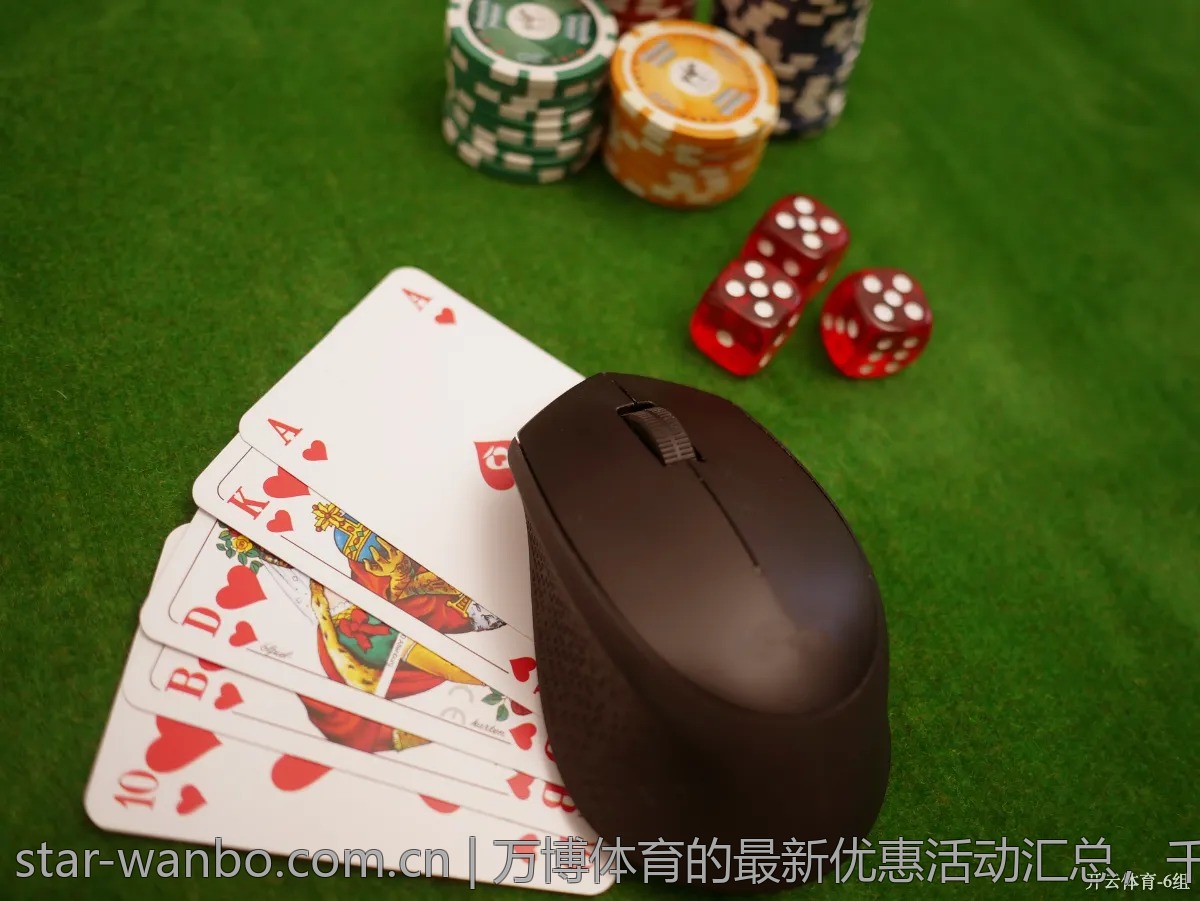 万博体育的最新优惠活动汇总，千万不要错过！