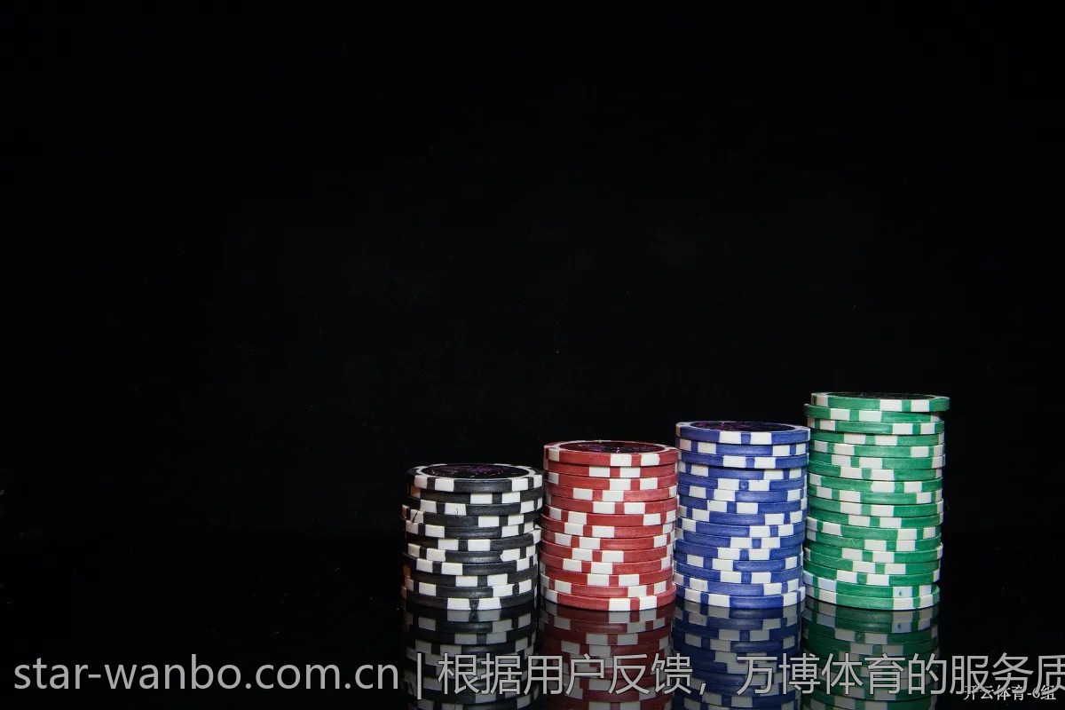 根据用户反馈，万博体育的服务质量如何？