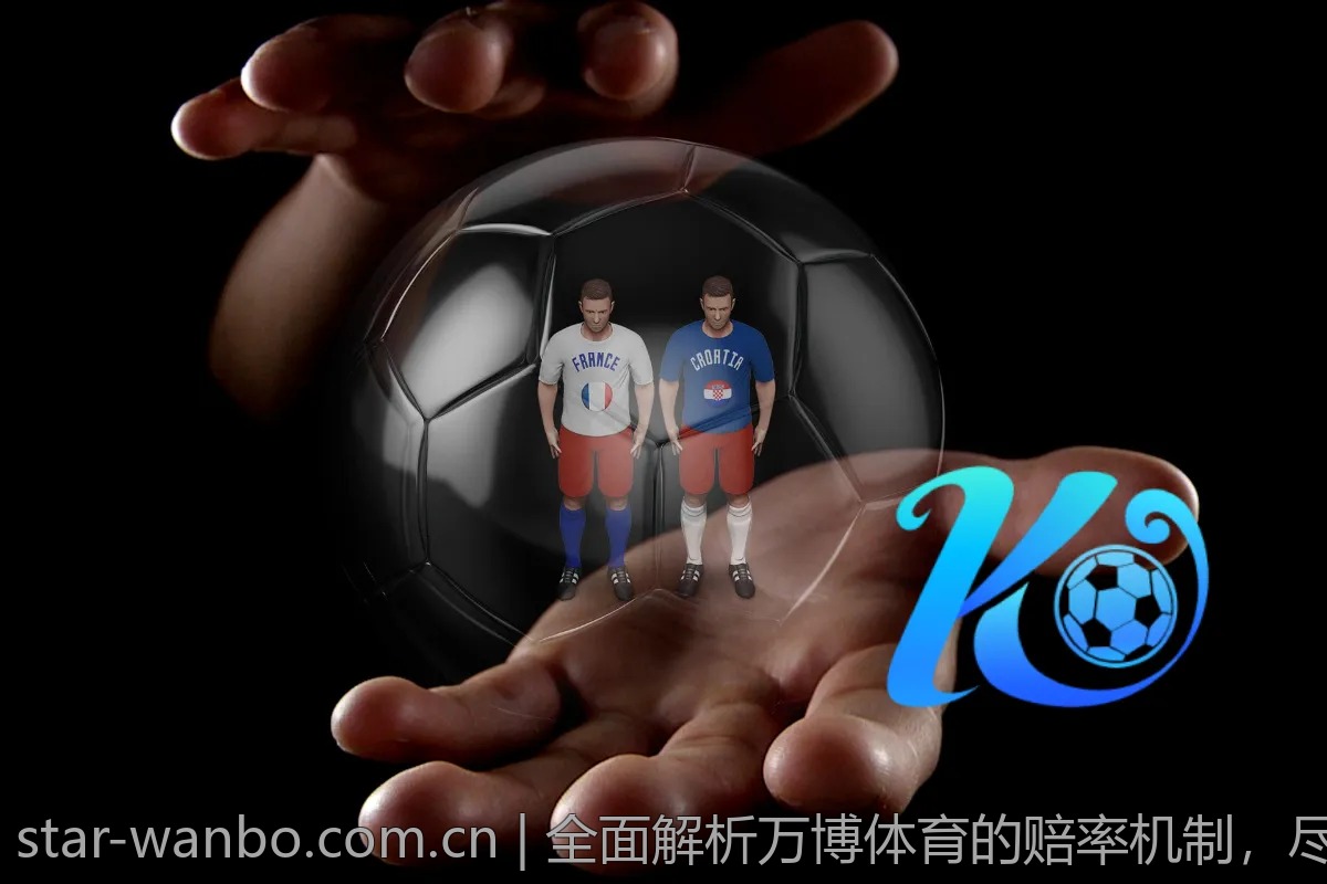 全面解析万博体育的赔率机制，尽在掌握之中