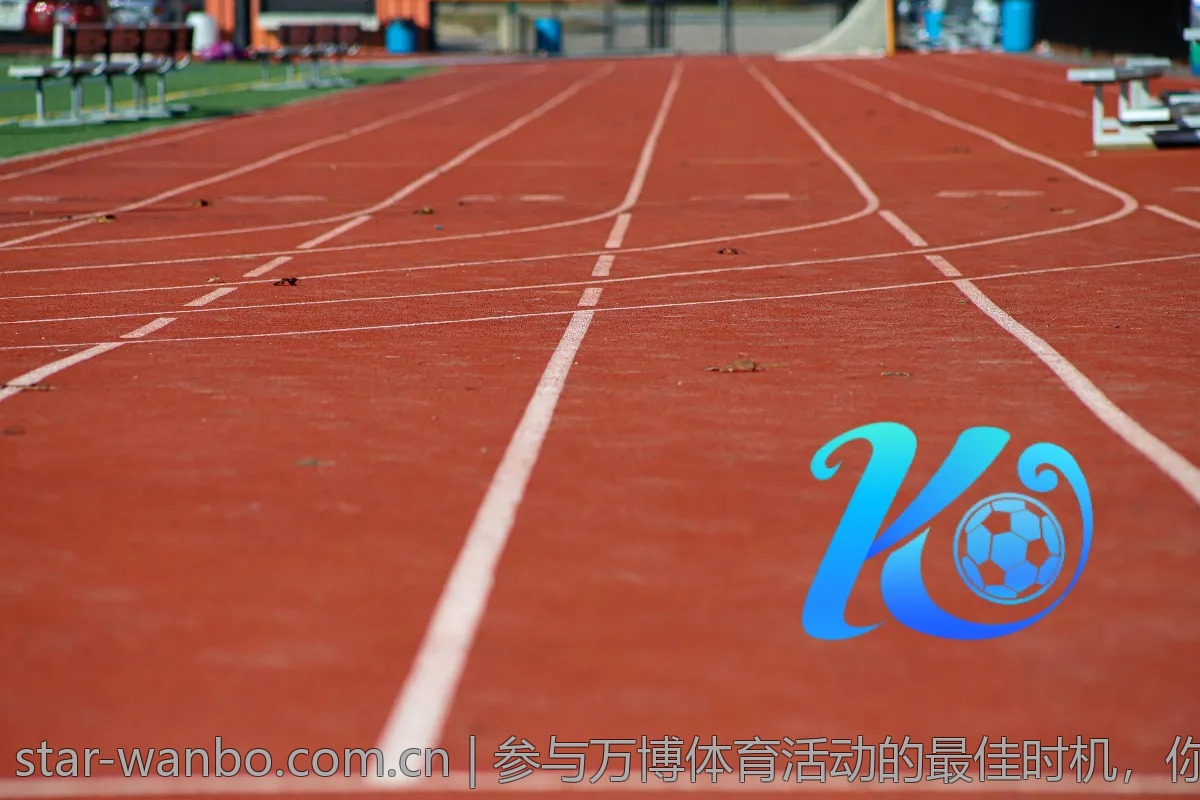 参与万博体育活动的最佳时机，你知道吗？