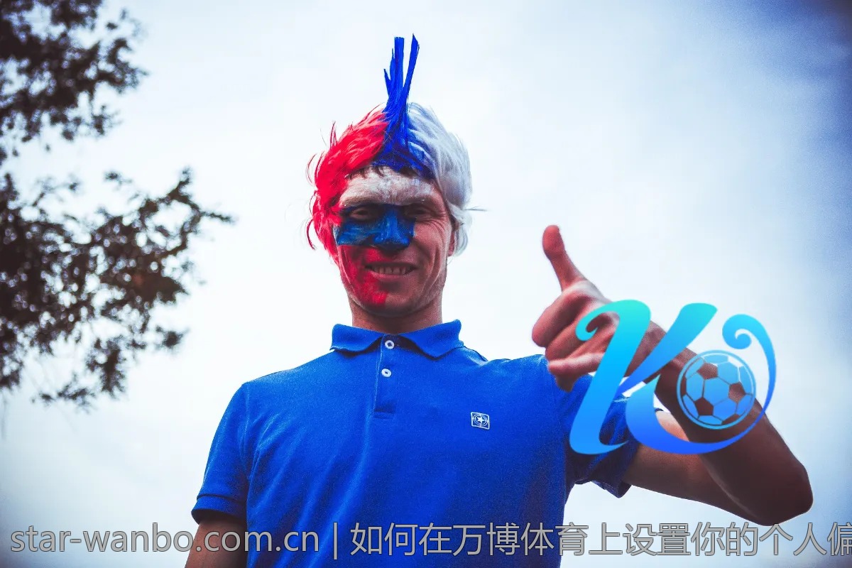 如何在万博体育上设置你的个人偏好？